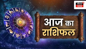 “23 सितंबर 2025 राशिफल: बदल जाएगा किस्मत का सितारा, पढ़ें अपनी राशि का भविष्यफल”