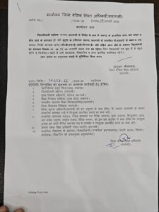 ठंड में बंद रहेगा स्कूल