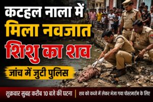 Ballia-Navjat-ka-mila-shaw