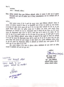 Ballia CMO