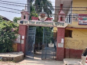 Azamgarh Mandal College Administration meeting